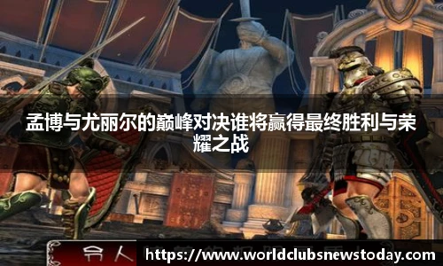 世预赛亚洲区