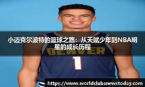 世预赛直播