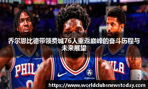 世预赛直播
