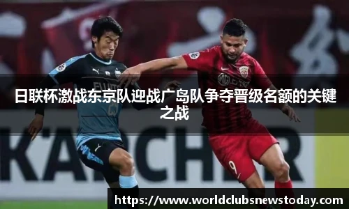 世预赛亚洲区