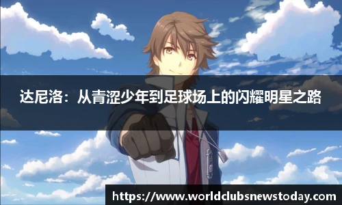 世预赛亚洲区