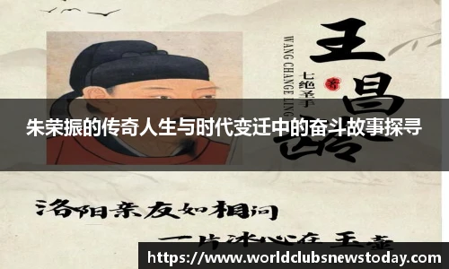 世预赛亚洲区