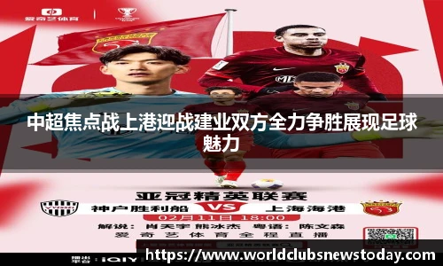 世预赛2025